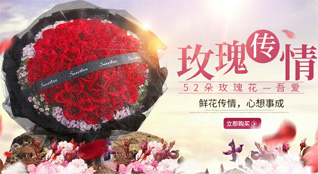 重庆云阳县路阳镇鲜花速递